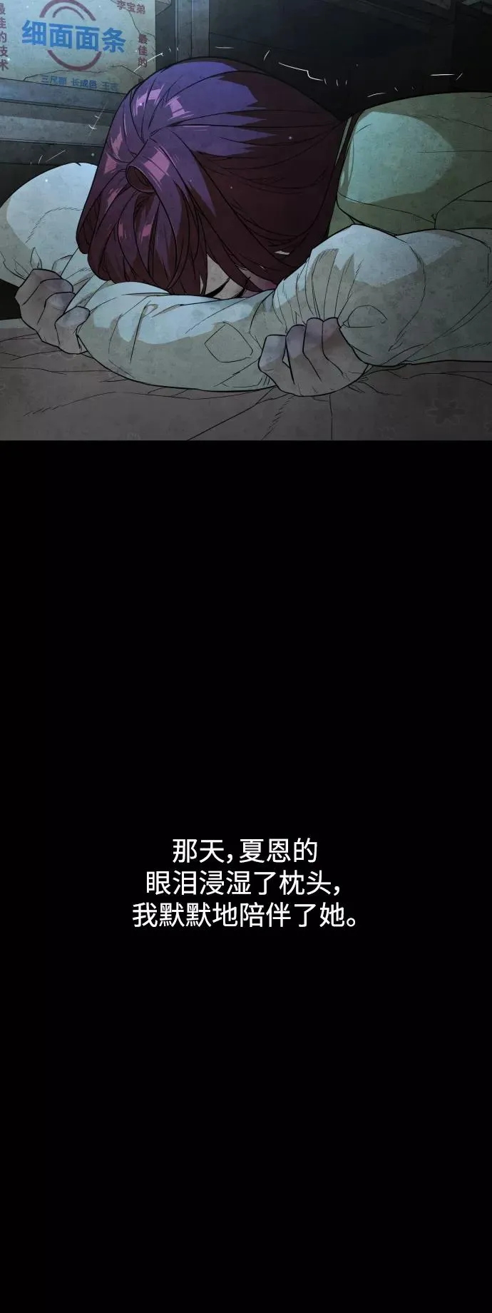 第35话 第79页