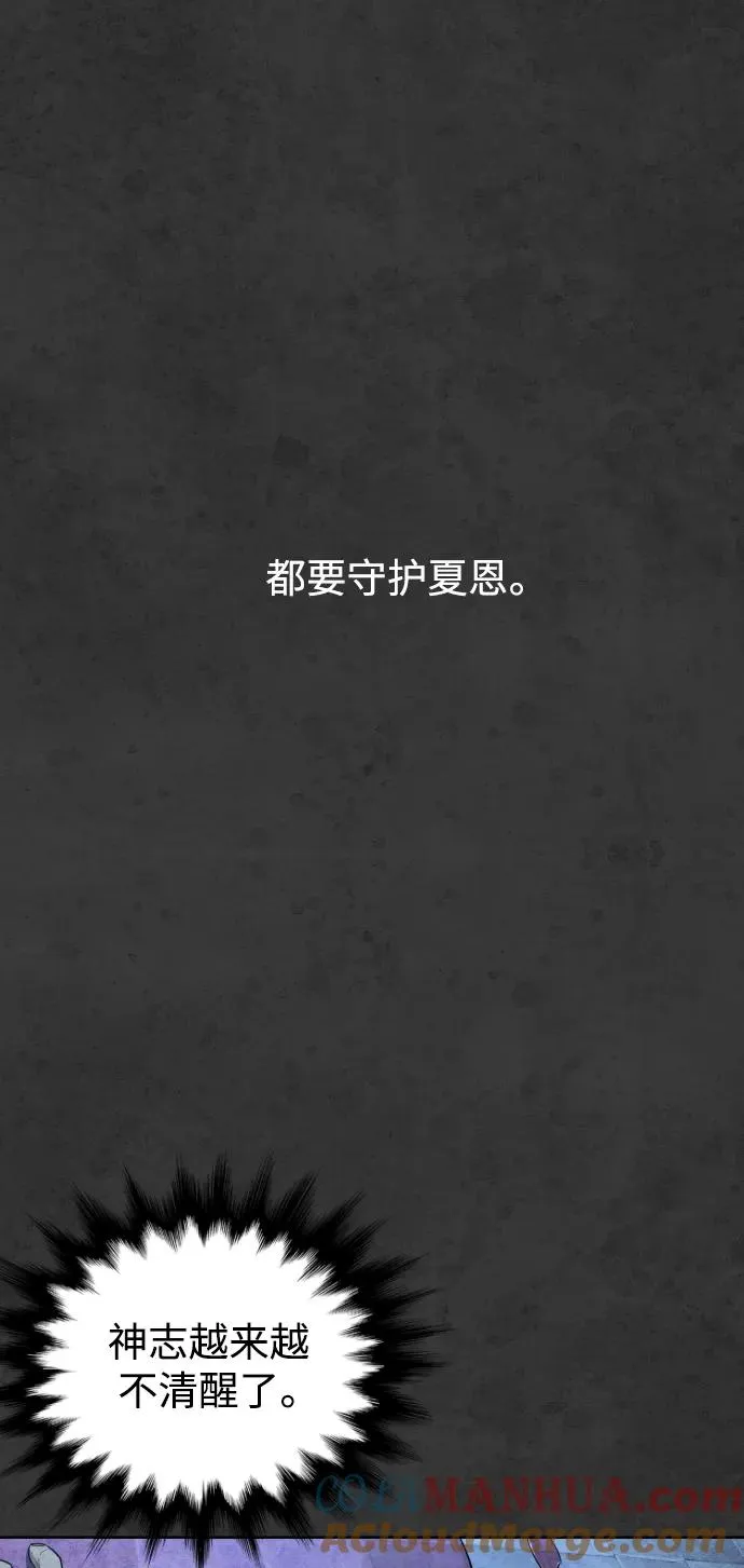 第35话 第81页