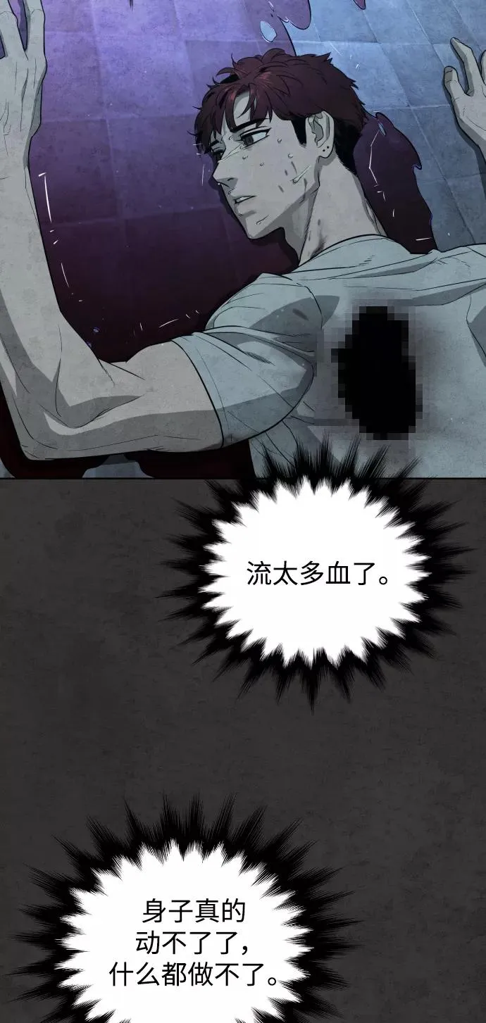 第35话 第82页
