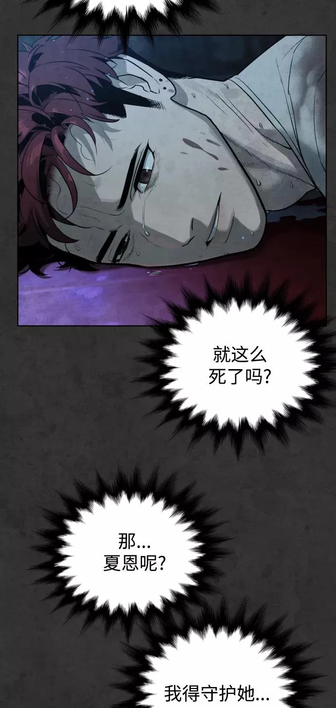 第35话 第83页