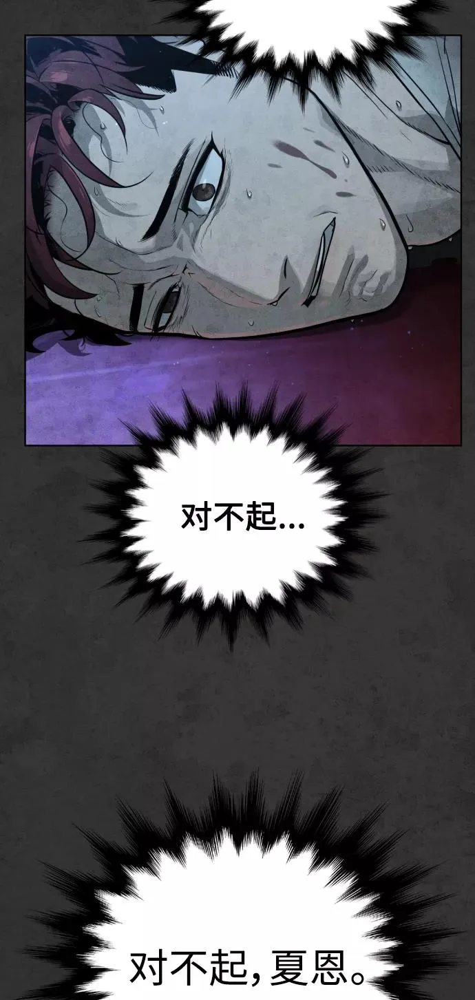 第35话 第84页