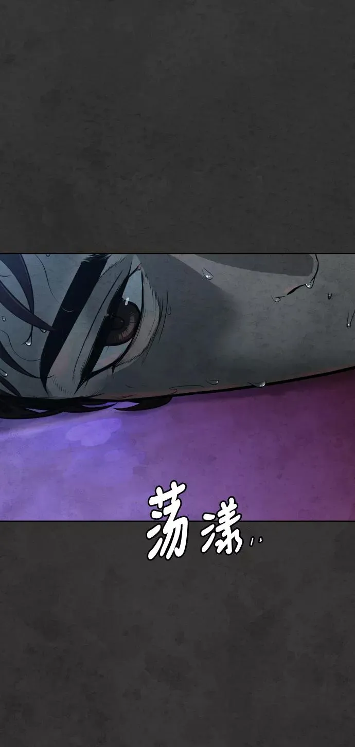 第35话 第87页