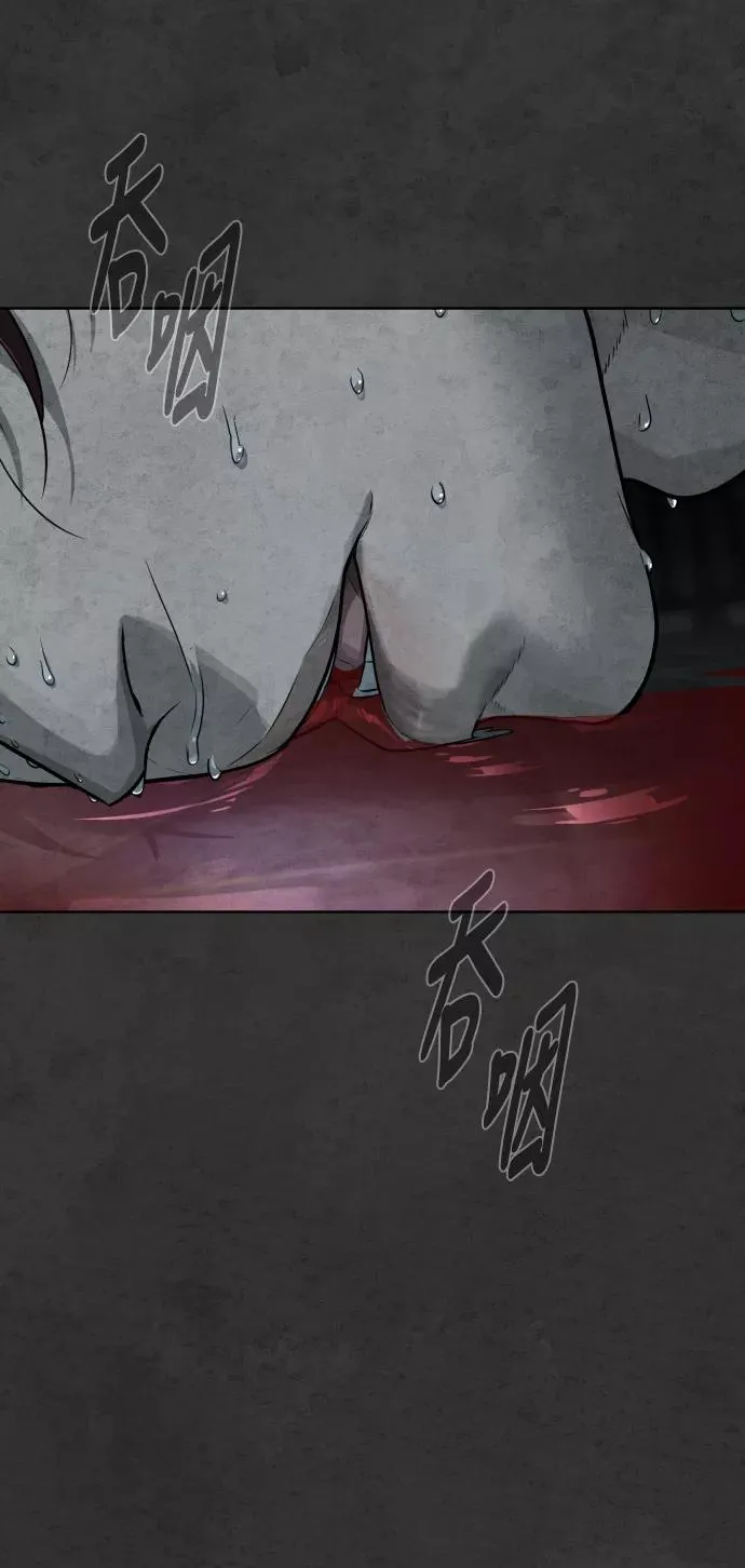 第35话 第91页