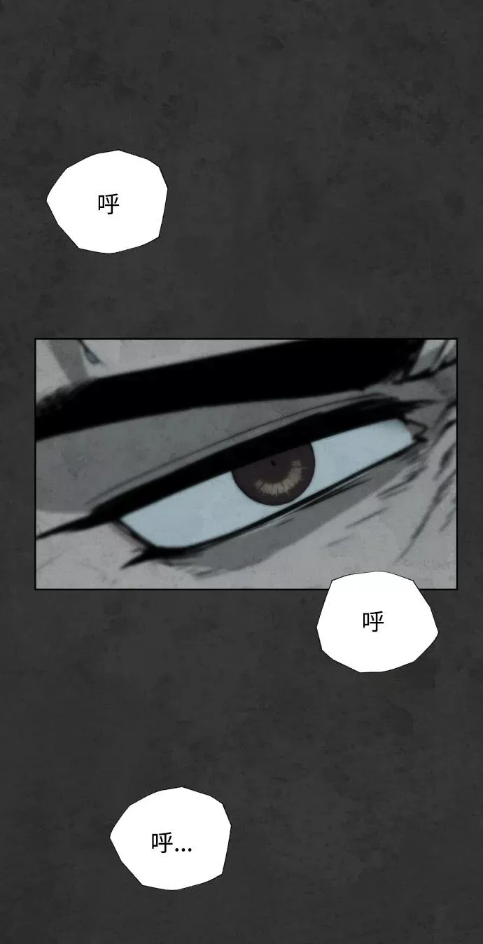 第35话 第92页