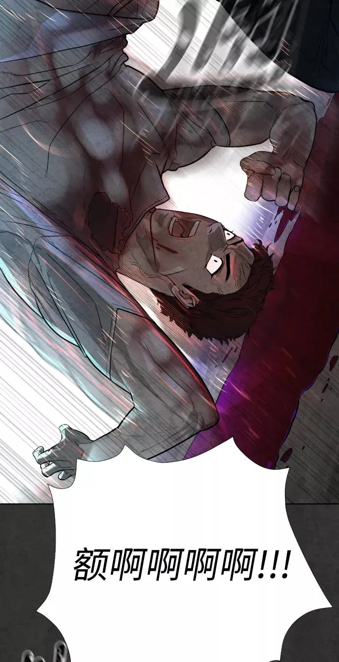 第35话 第95页