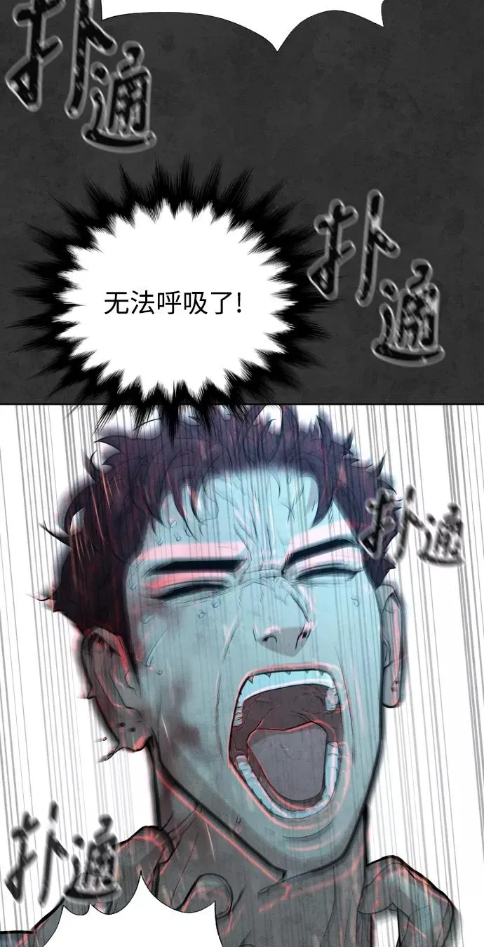 第35话 第96页