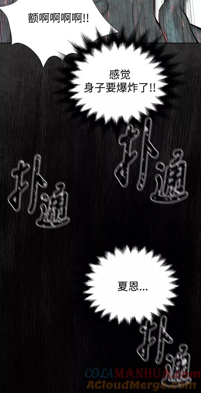 第35话 第97页