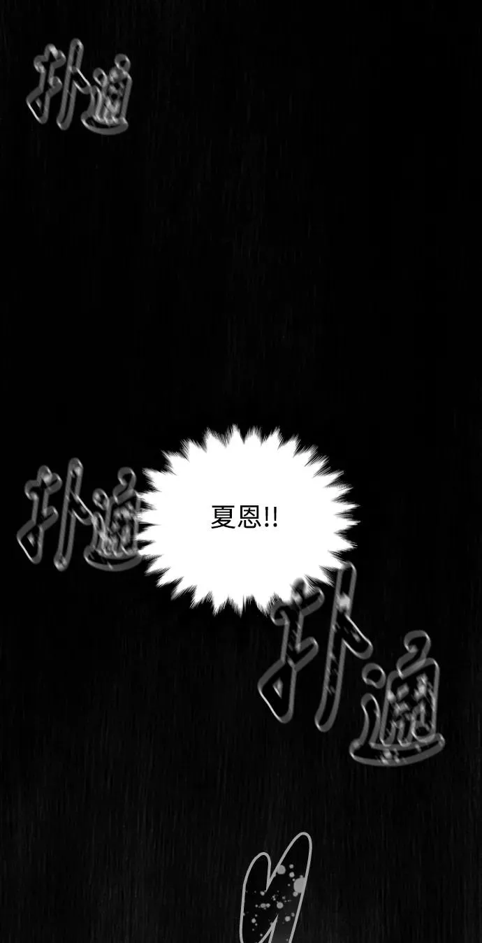 第35话 第98页