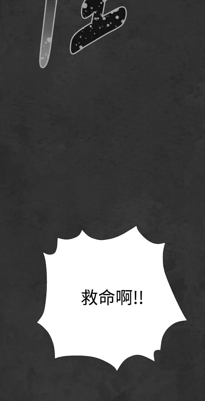第35话 第100页