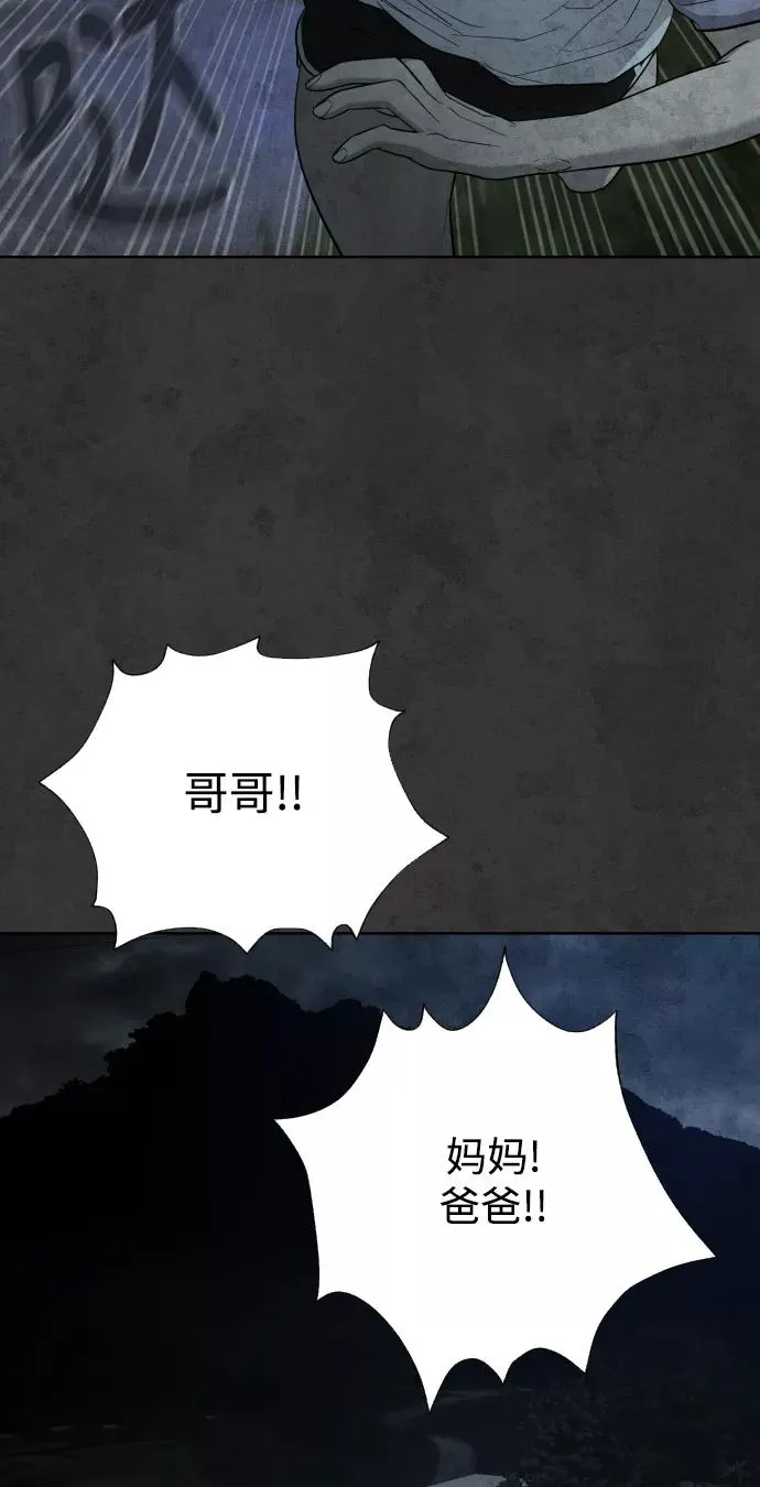 第35话 第102页
