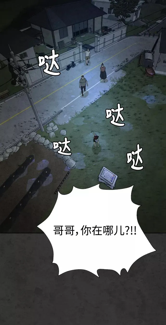 第35话 第103页
