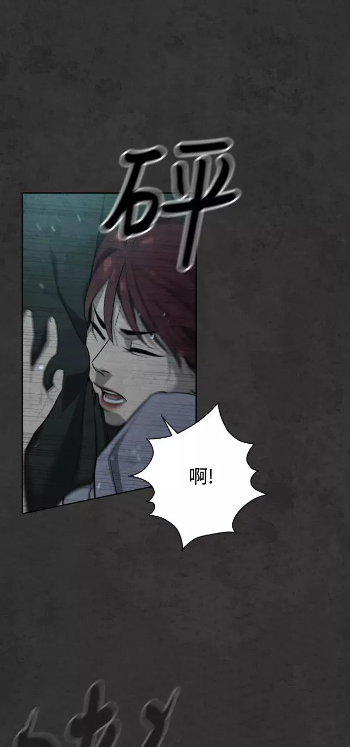 第35话 第104页