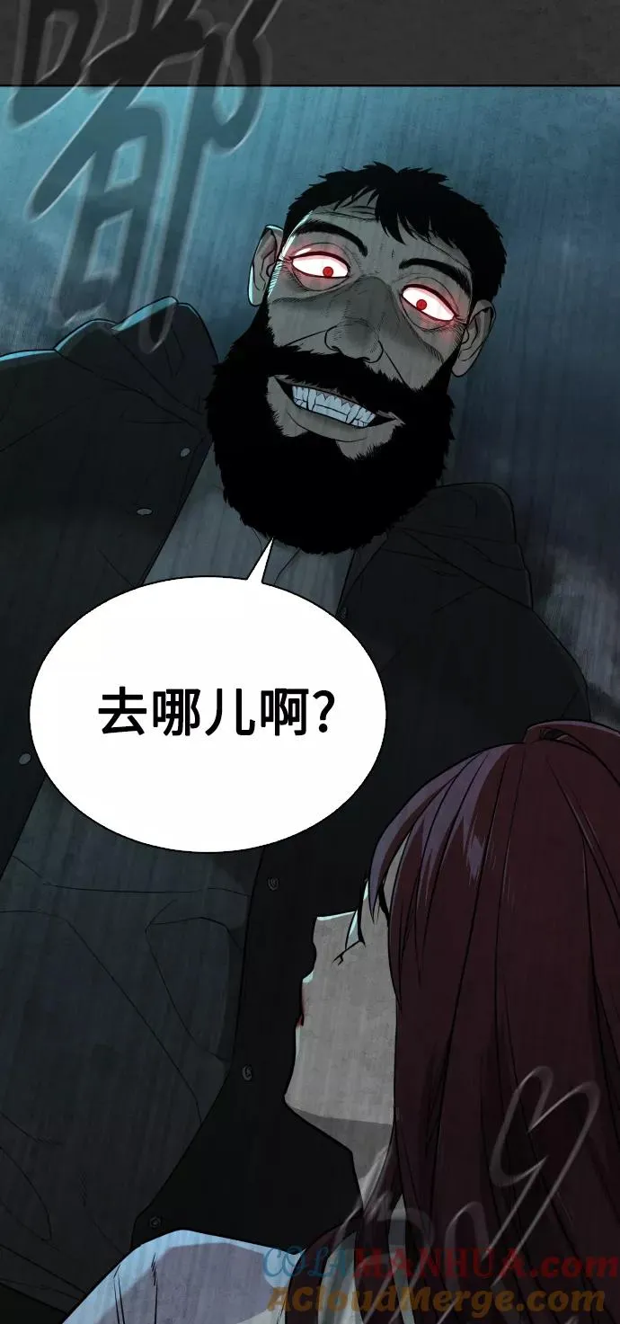 第35话 第105页