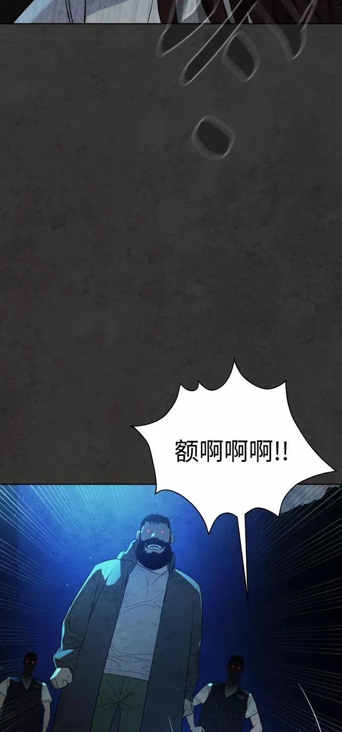 第35话 第106页