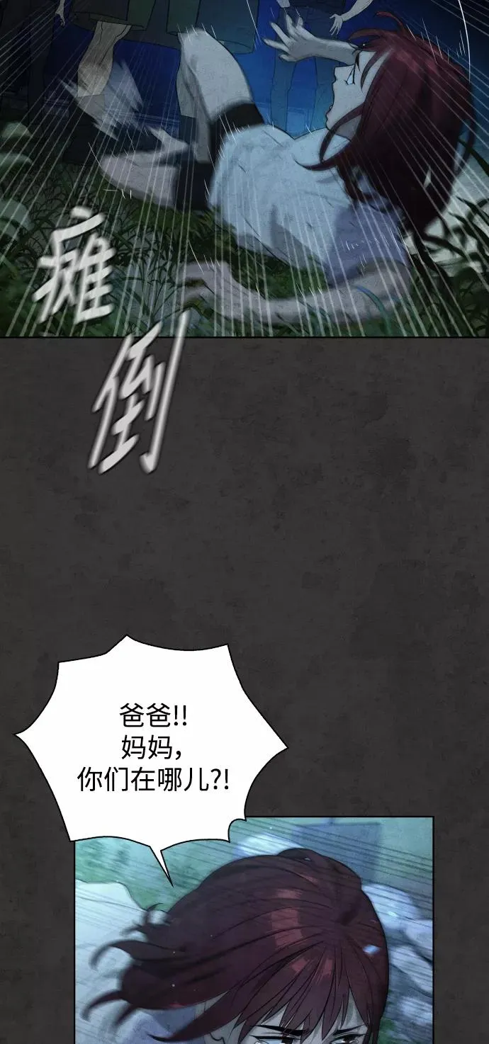第35话 第107页