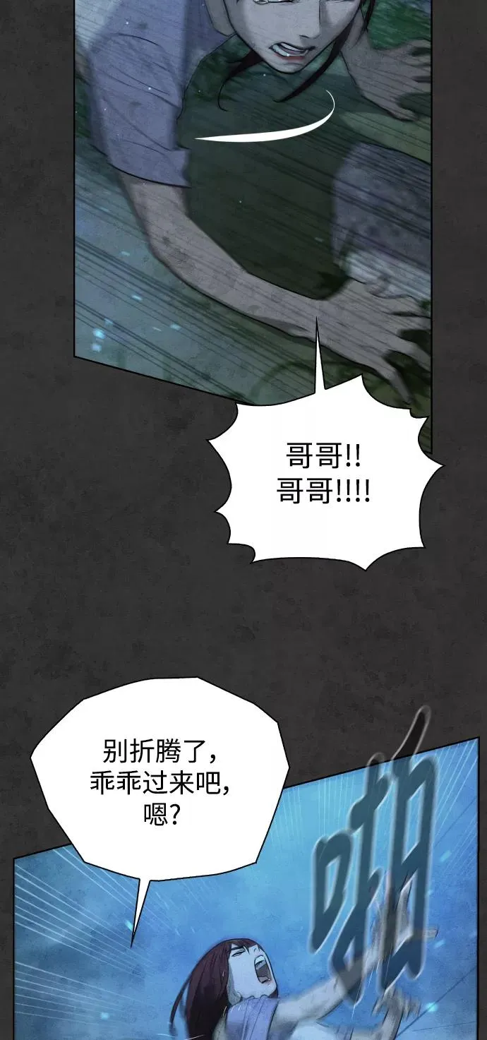 第35话 第108页