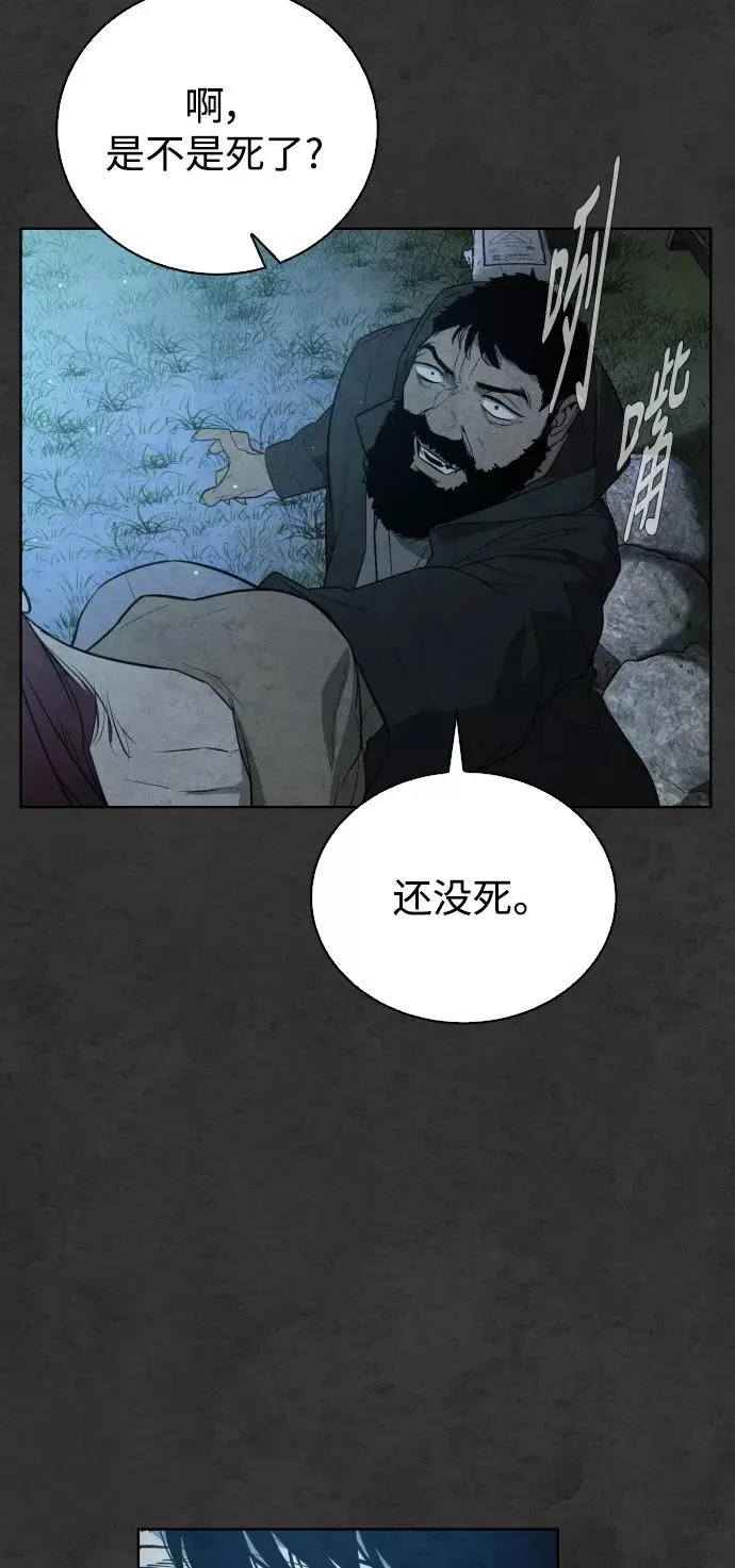 第35话 第111页