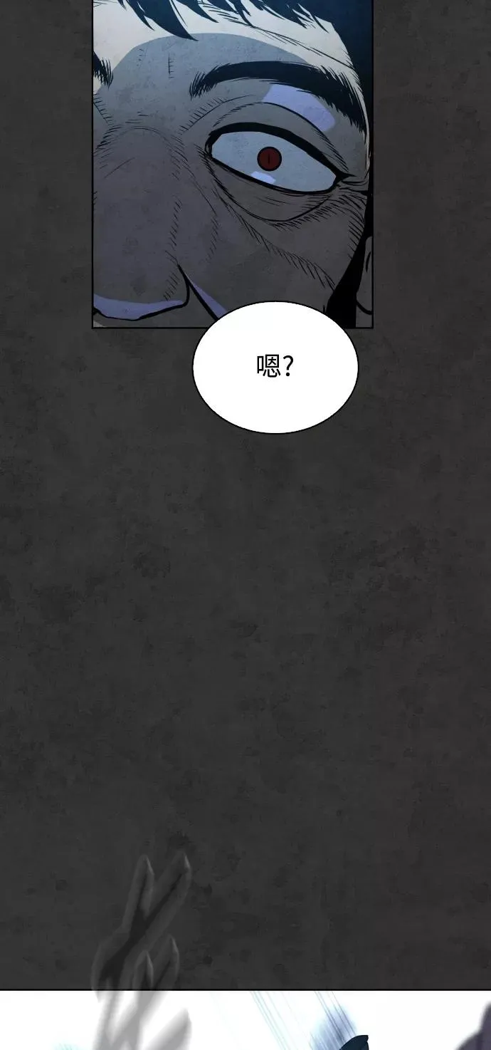 第35话 第112页