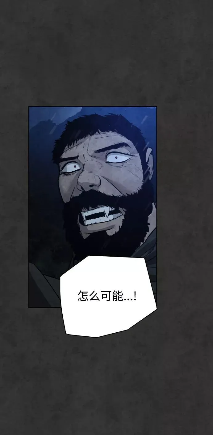 第35话 第116页