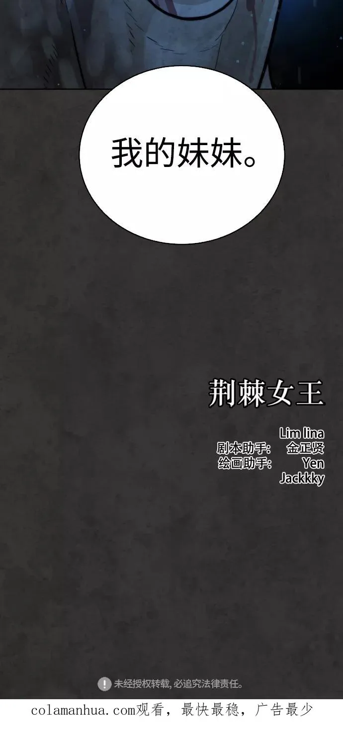第35话 第120页