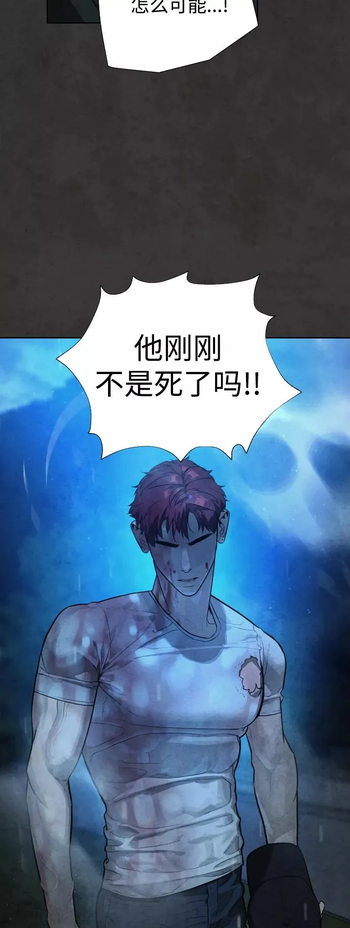 第36话 第3页