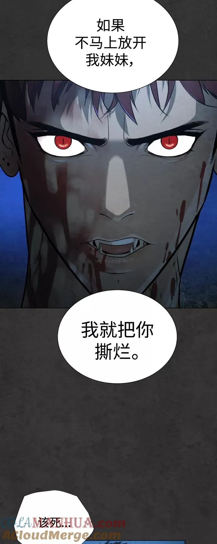 第36话 第7页