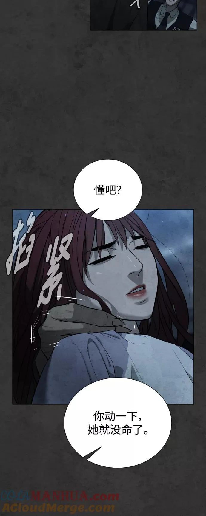 第36话 第10页