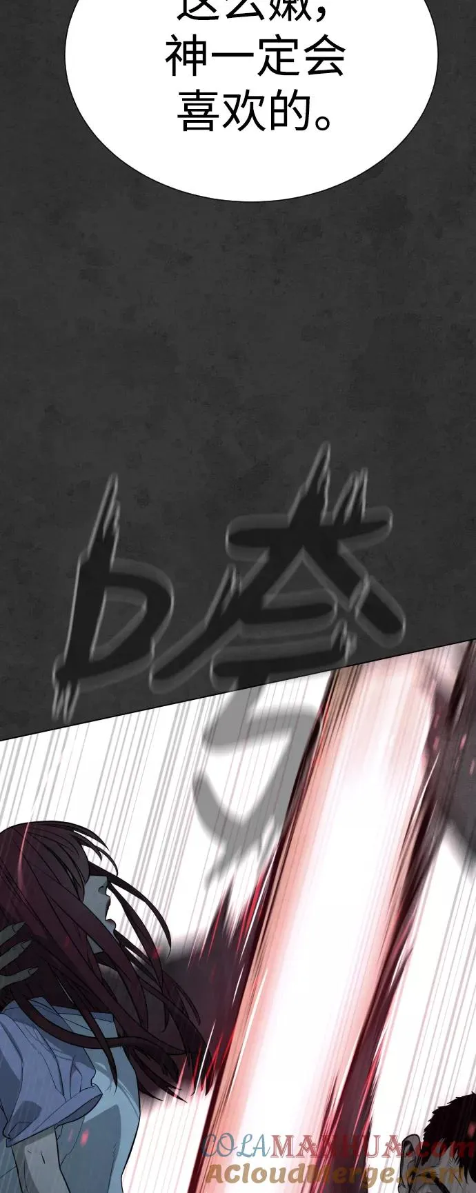 第36话 第13页