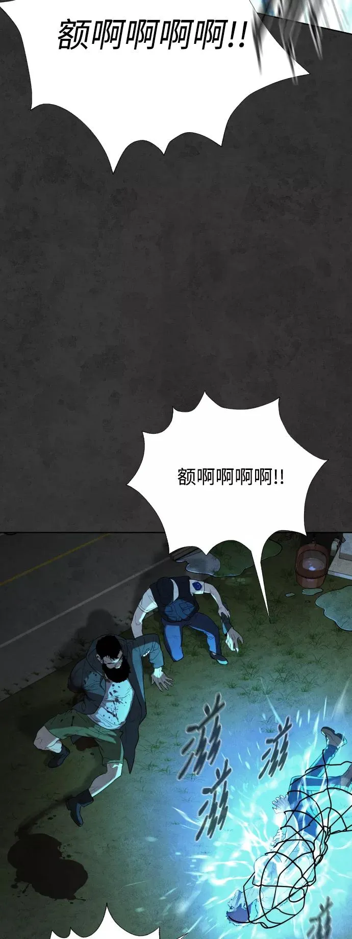 第36话 第20页
