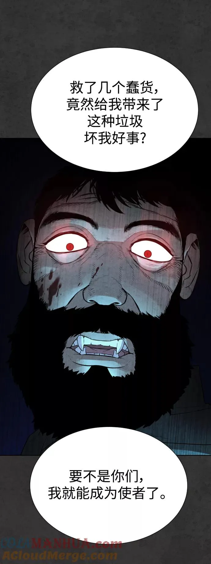 第36话 第22页
