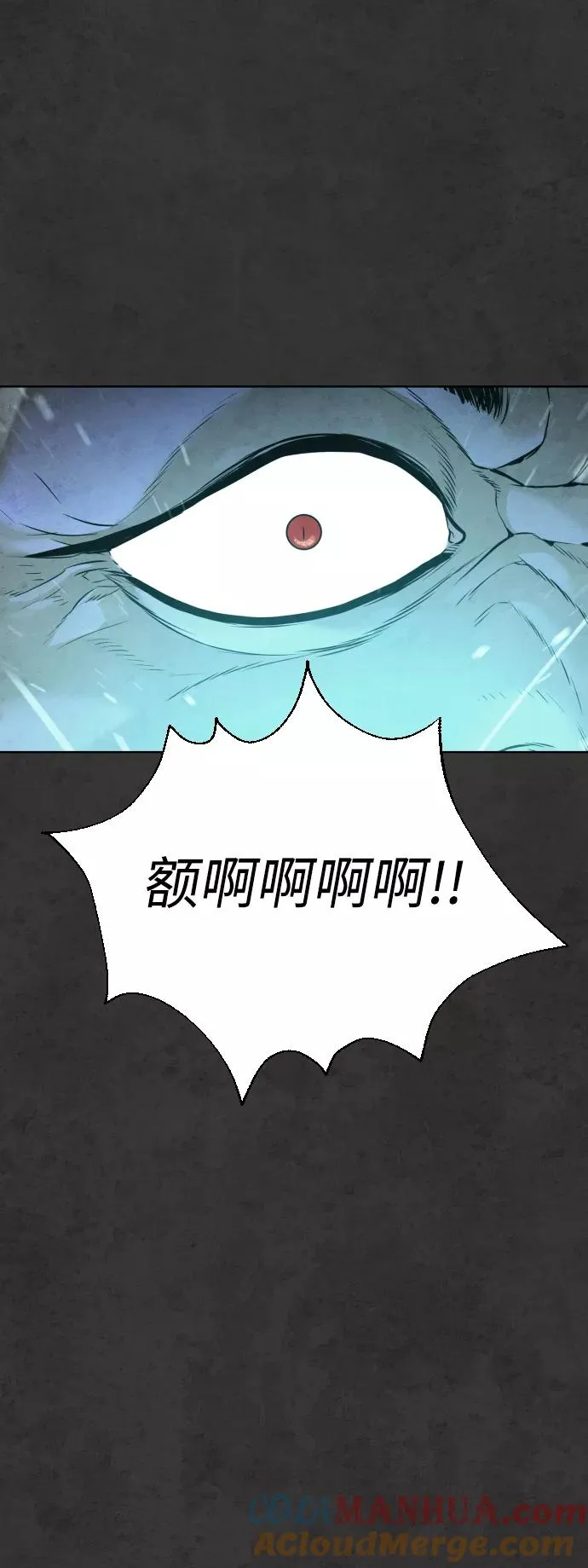 第36话 第25页
