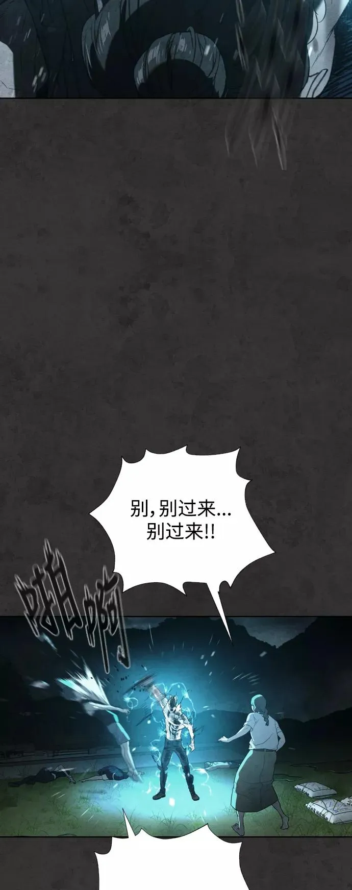 第36话 第27页