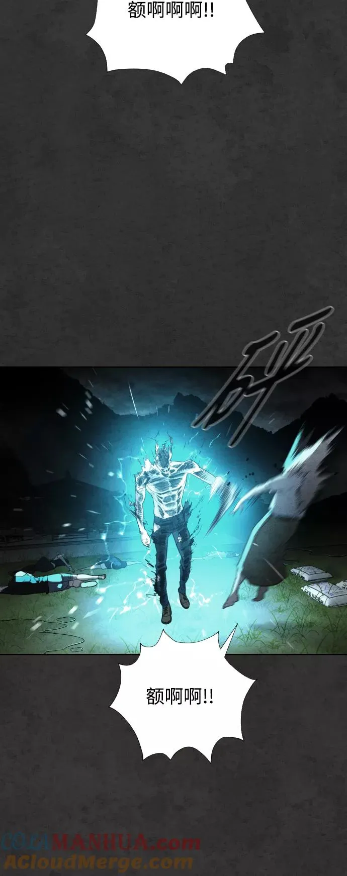 第36话 第28页