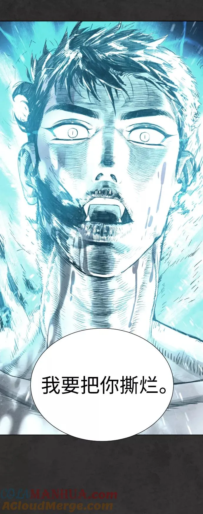 第36话 第31页