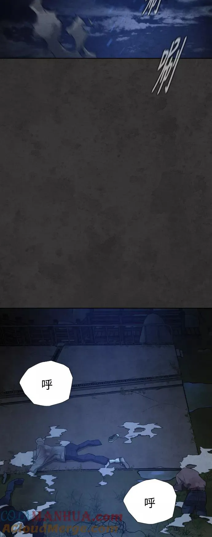 第36话 第34页