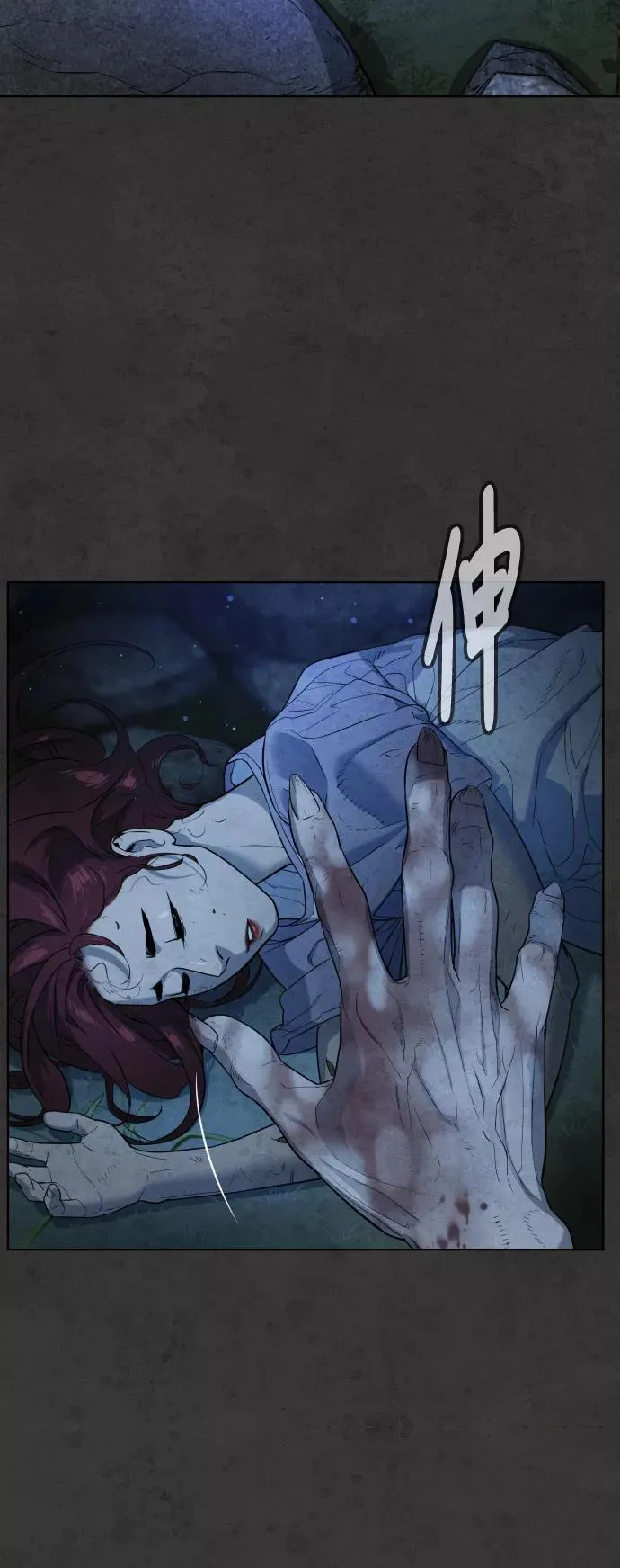 第36话 第36页