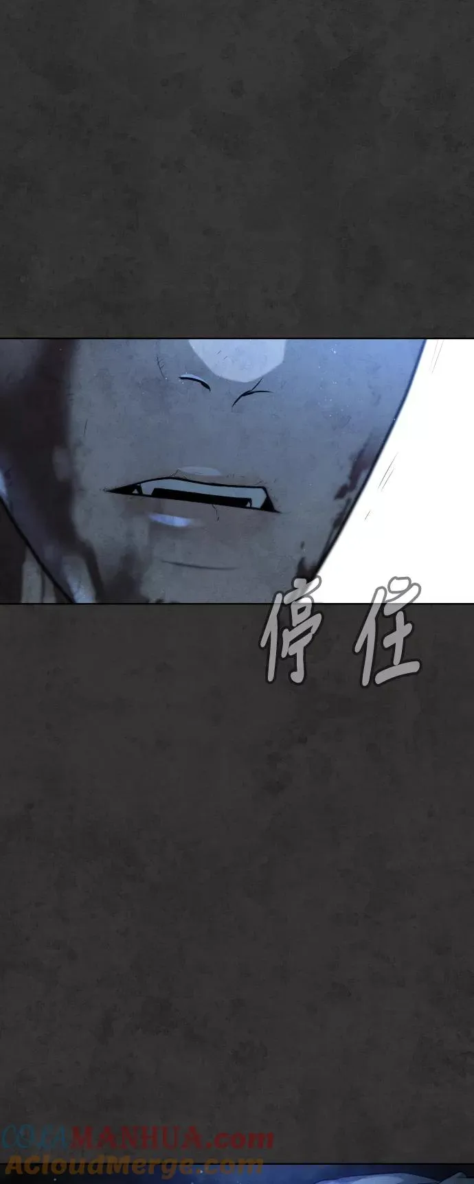 第36话 第37页
