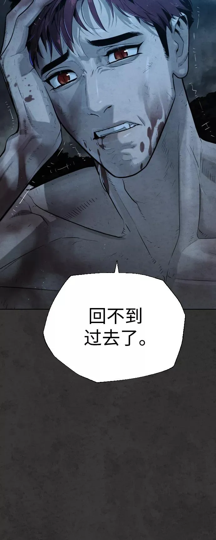 第36话 第42页