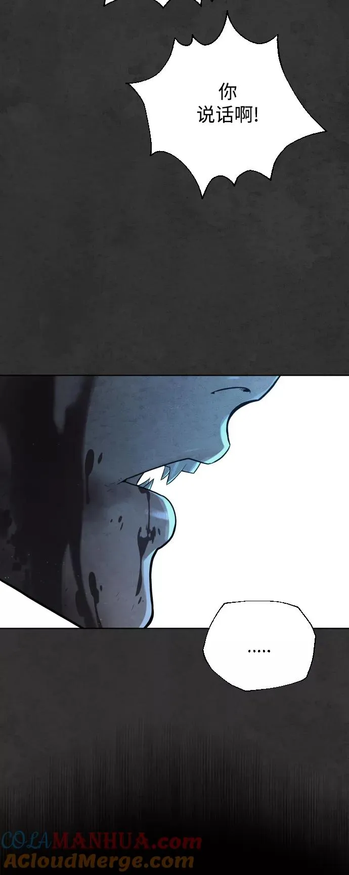 第36话 第46页
