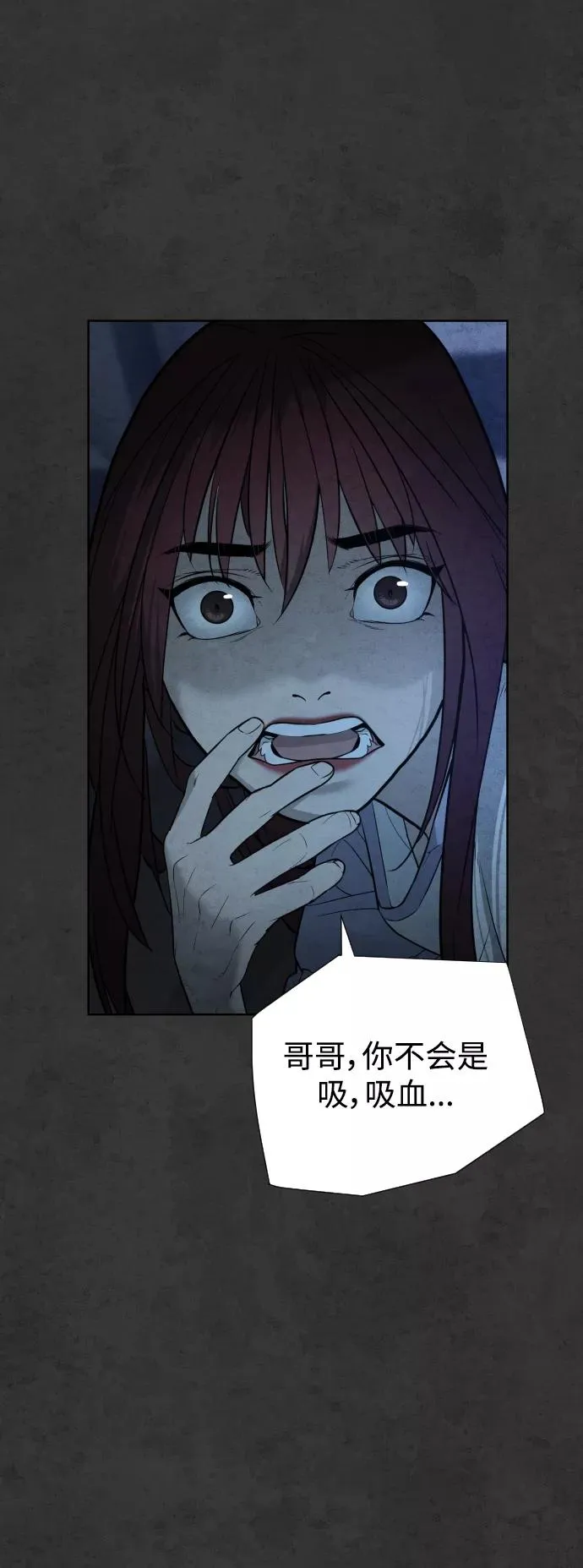 第36话 第50页