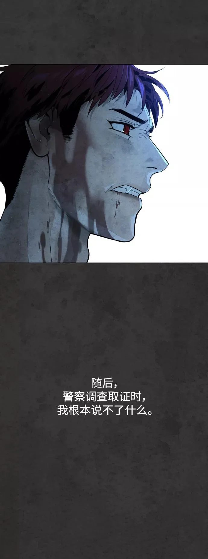 第36话 第53页