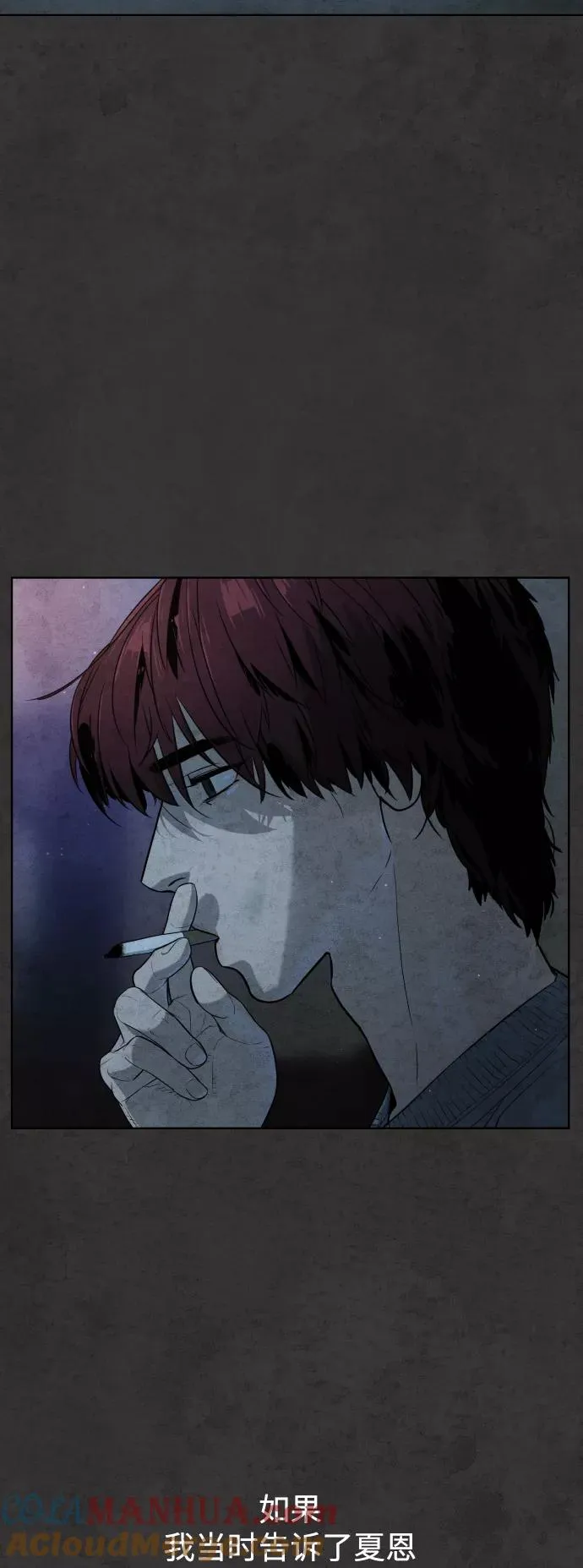 第36话 第55页