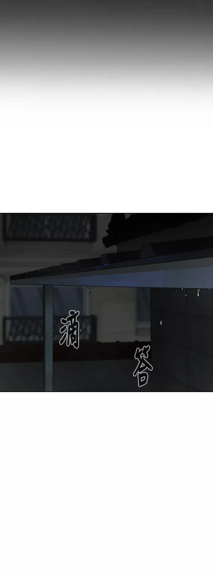 第36话 第57页