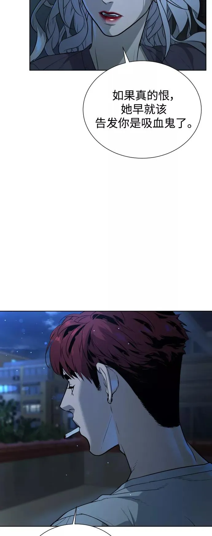 第36话 第60页
