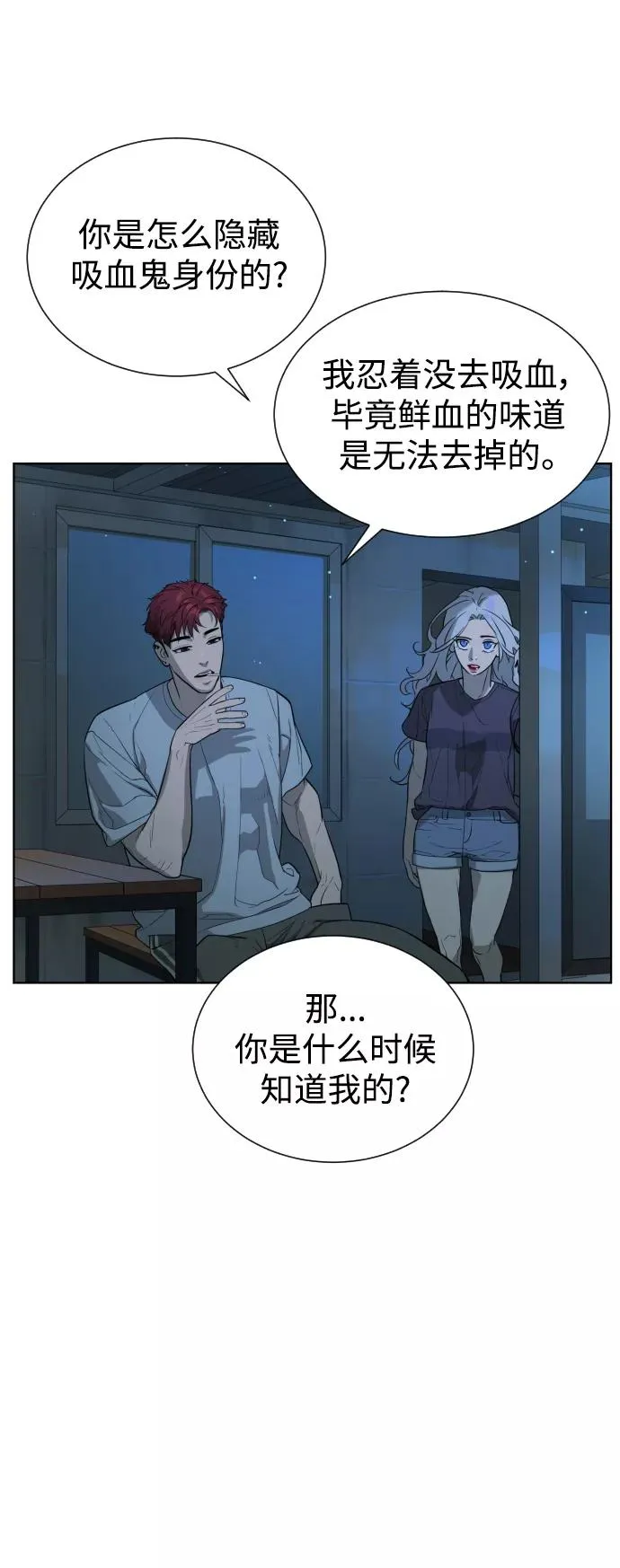 第36话 第63页