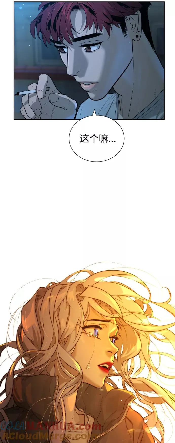 第36话 第64页