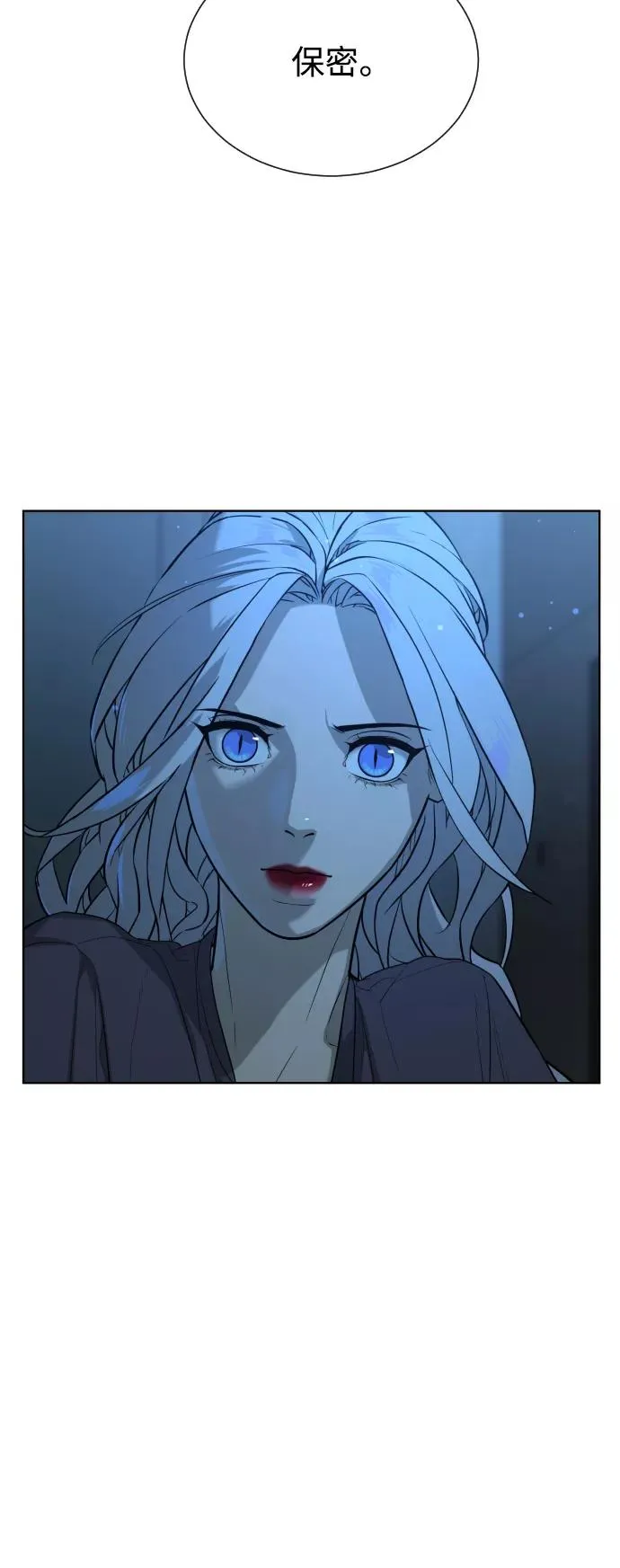 第36话 第66页