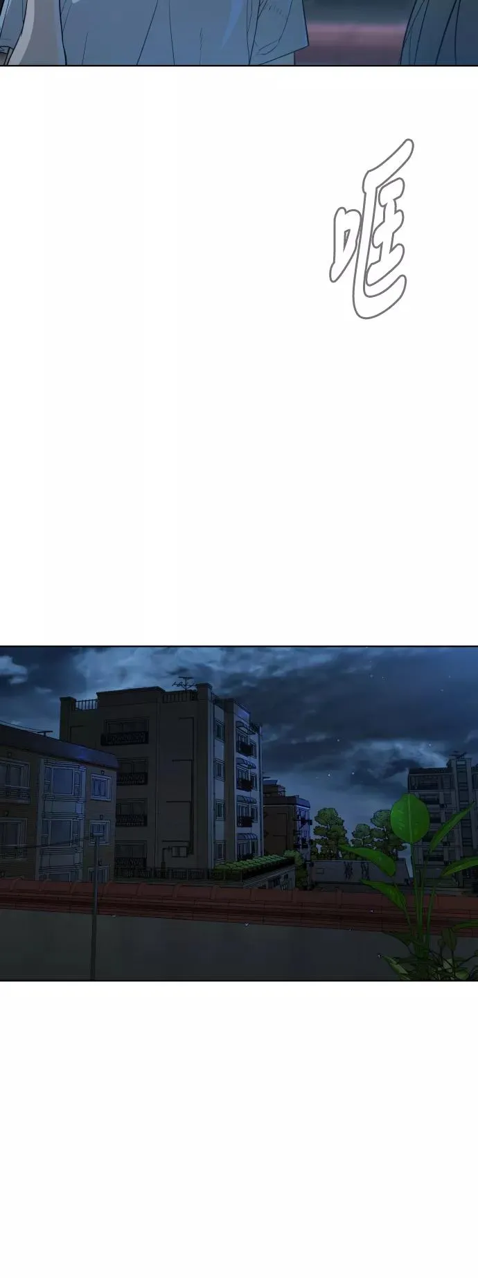 第36话 第71页