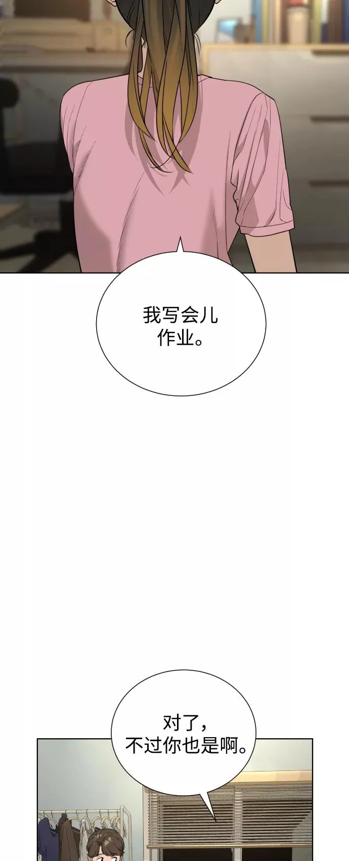 第36话 第81页