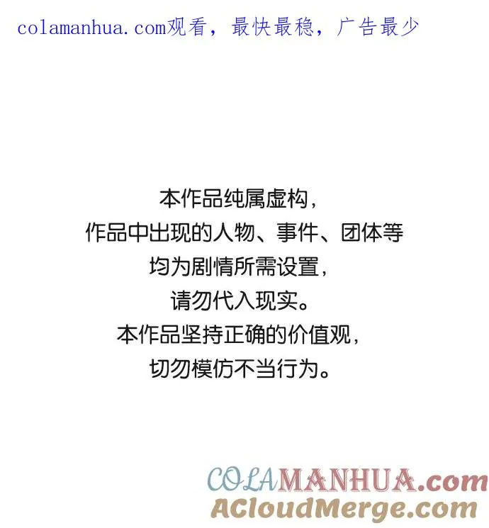 第37话 第1页